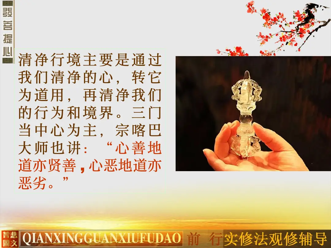 讲义第 10 页
