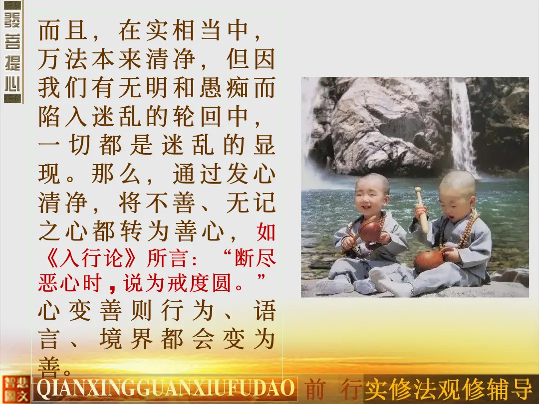 讲义第 11 页
