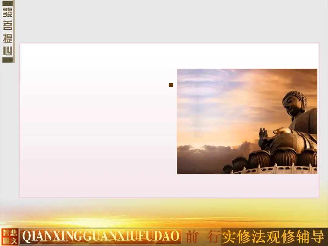 讲义第 12 页