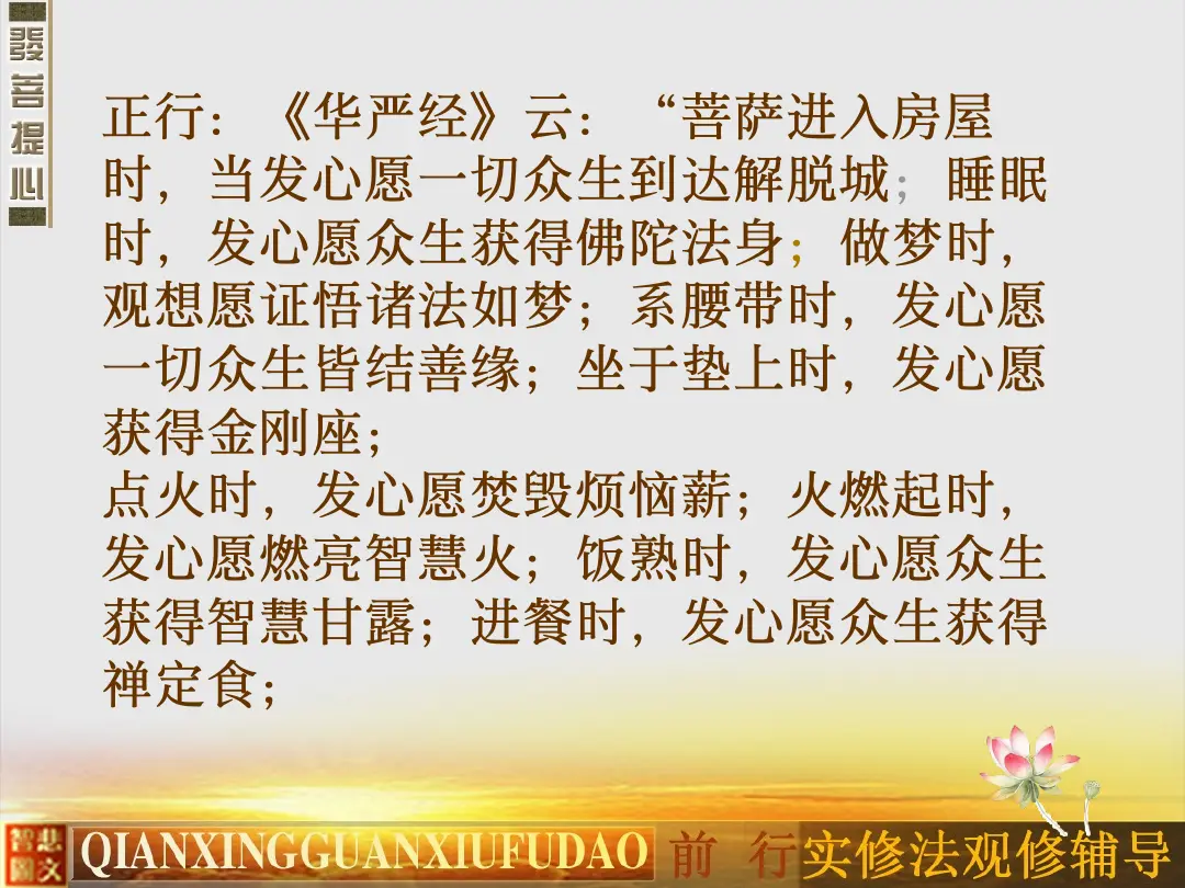 讲义第 14 页