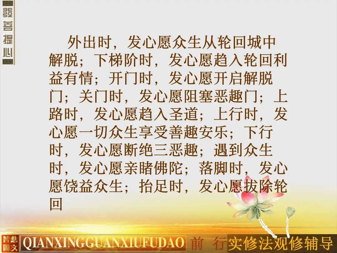 讲义第 15 页