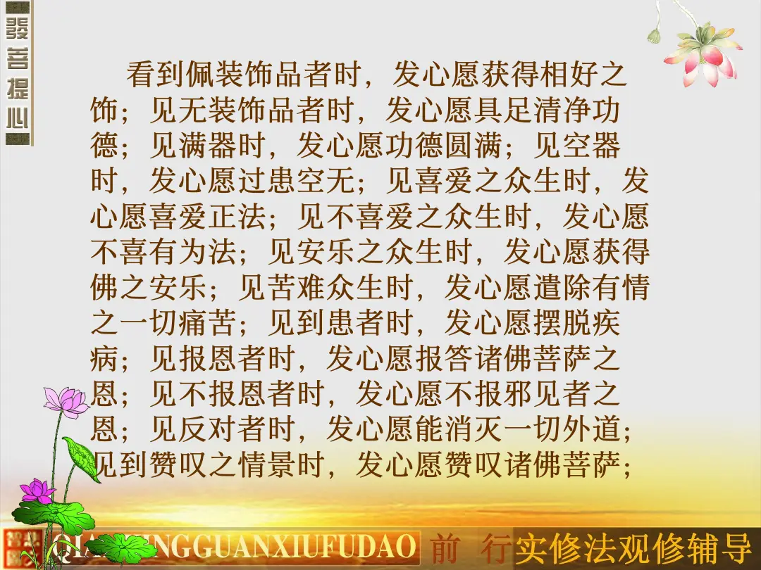 讲义第 16 页