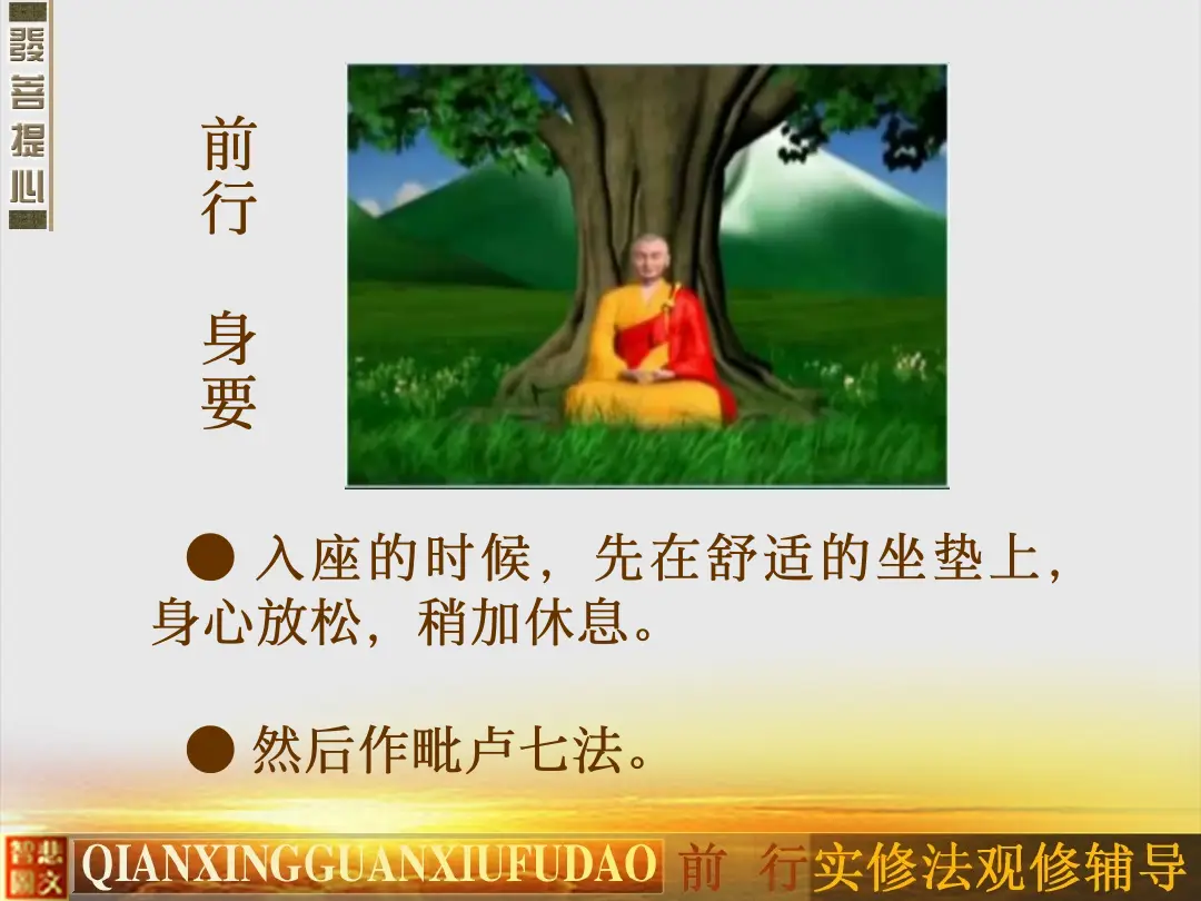 讲义第 22 页