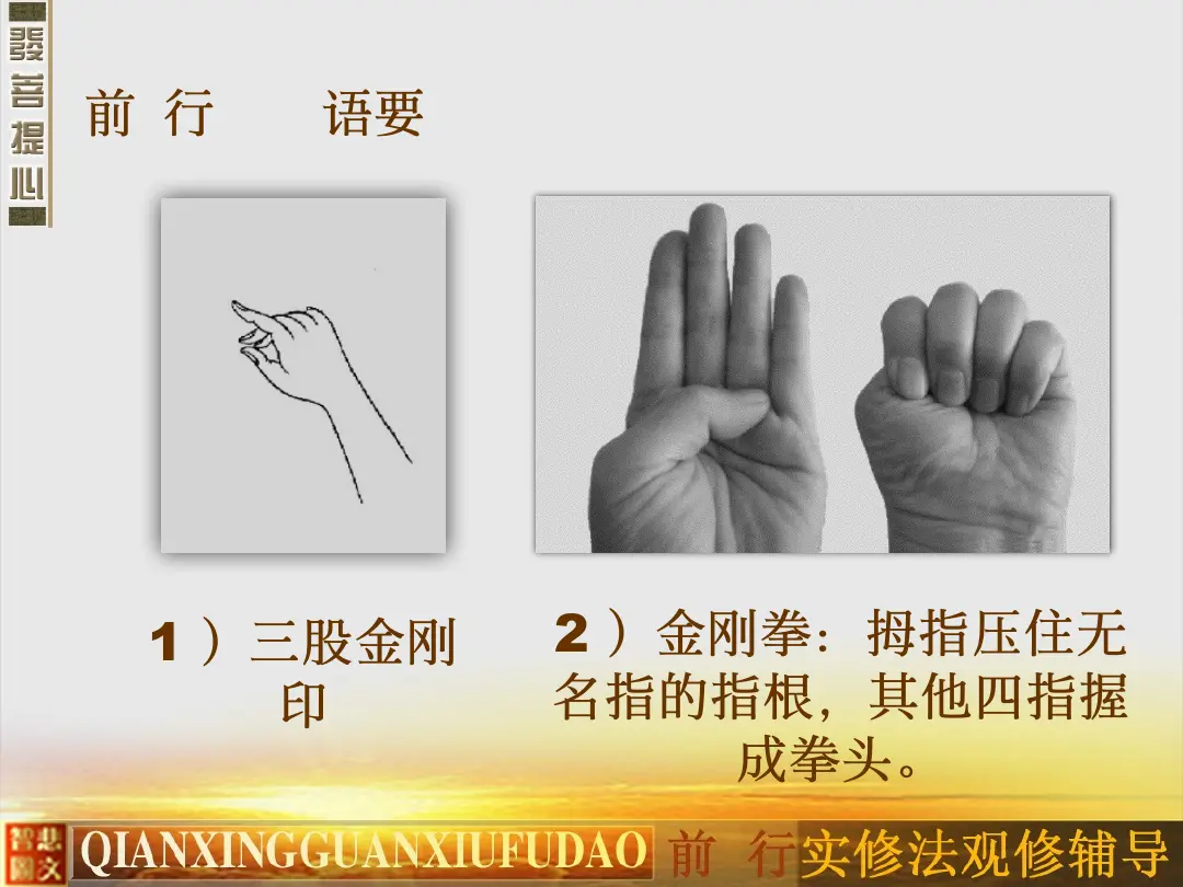 讲义第 25 页