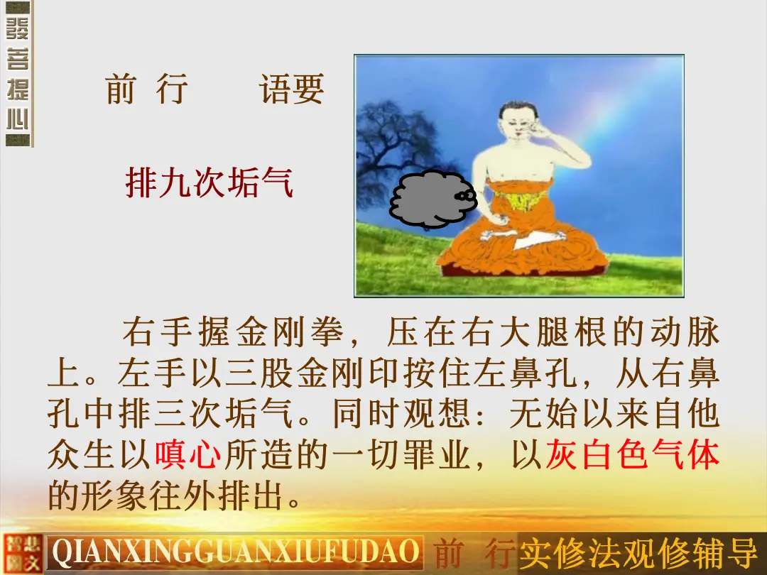 讲义第 26 页