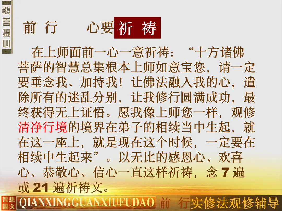讲义第 32 页