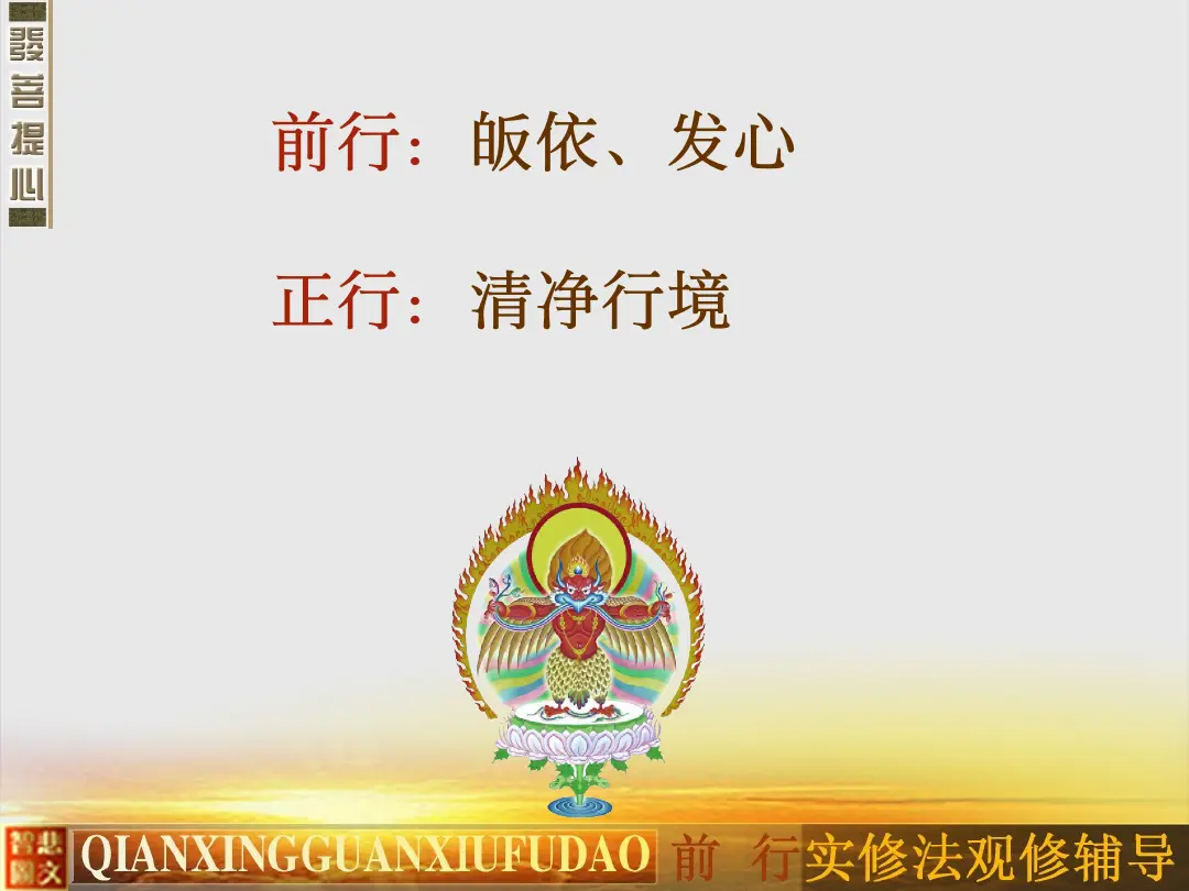 讲义第 40 页