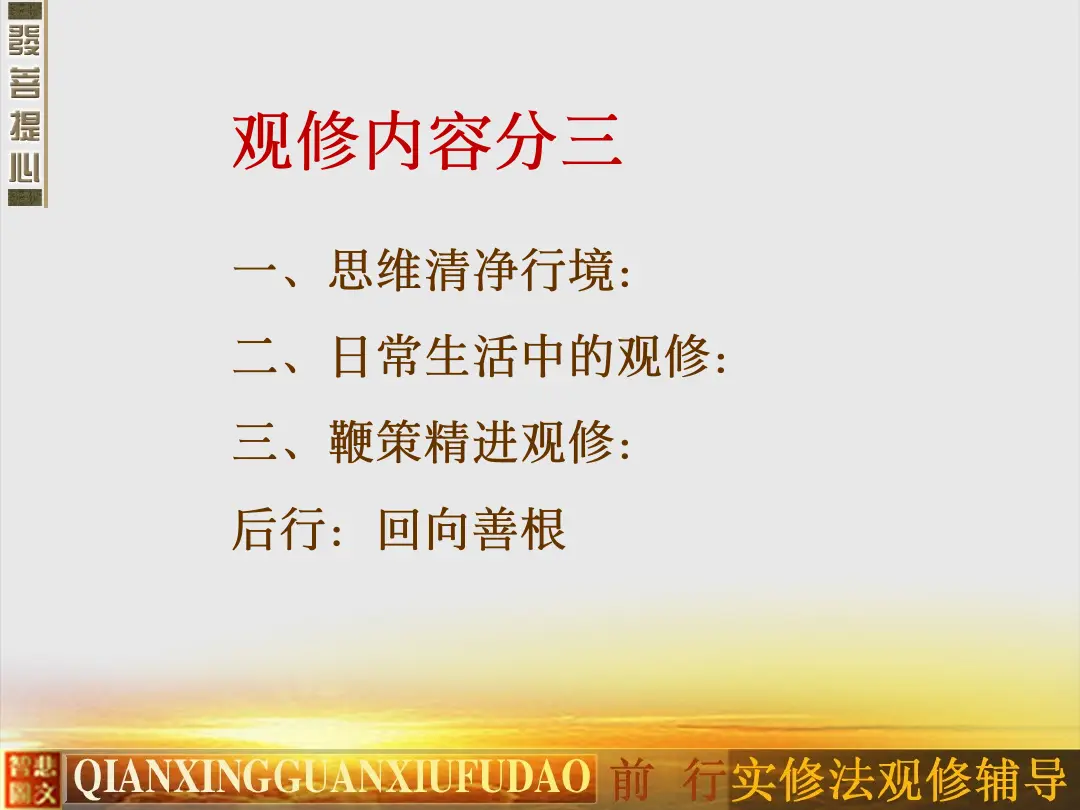 讲义第 41 页