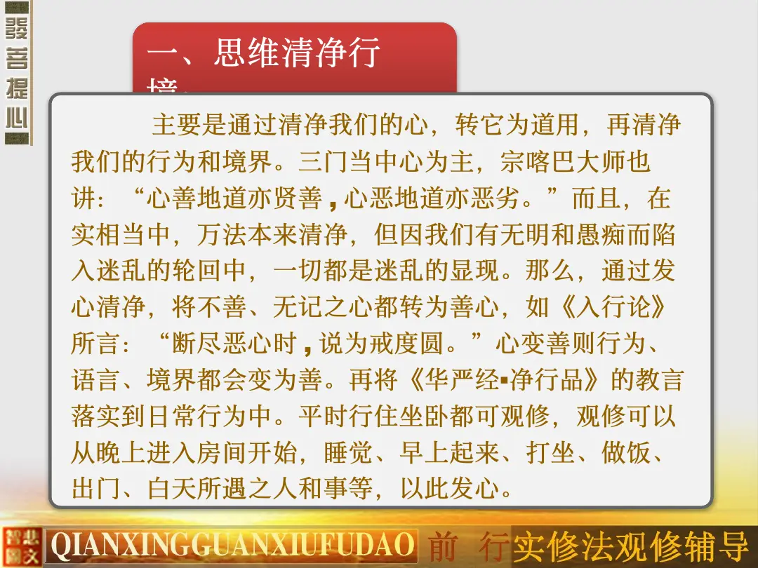 讲义第 42 页