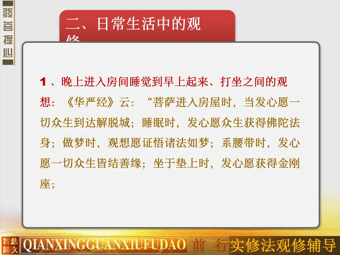 讲义第 43 页