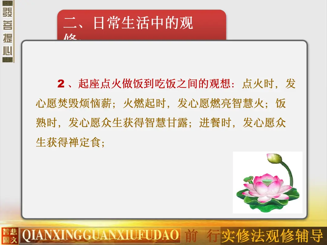 讲义第 44 页