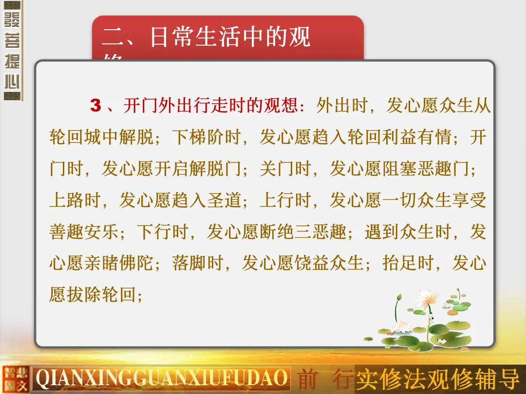 讲义第 45 页
