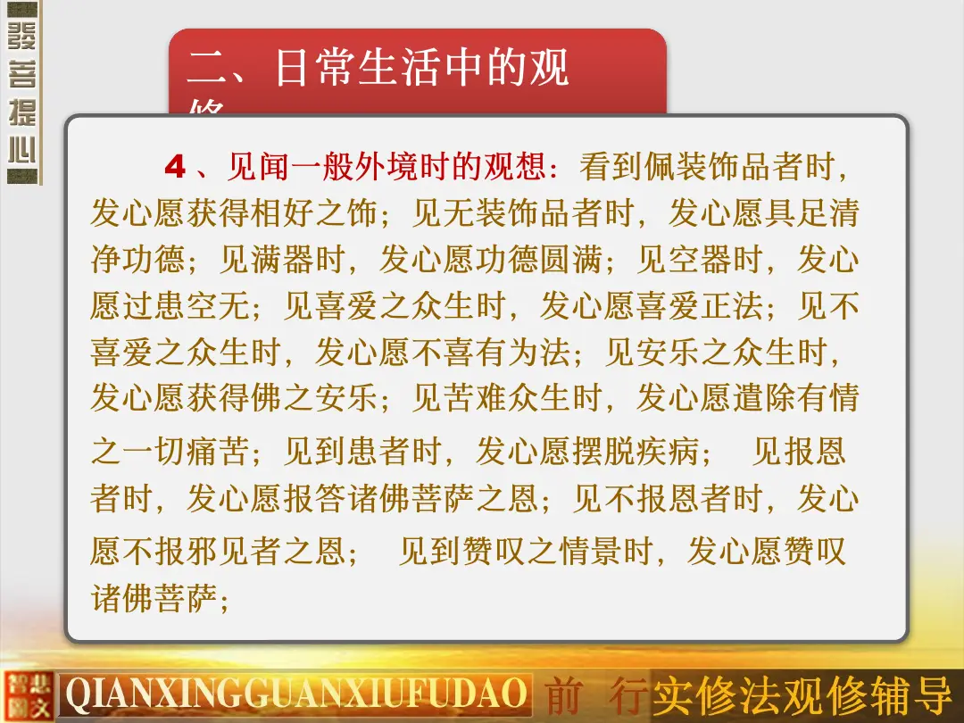 讲义第 46 页