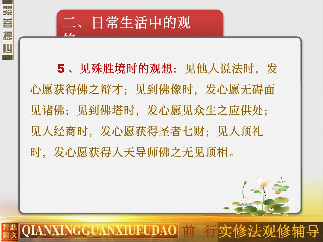 讲义第 47 页