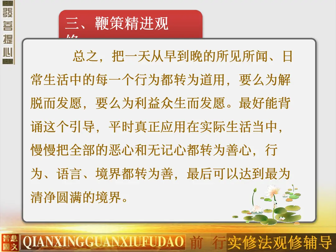 讲义第 48 页