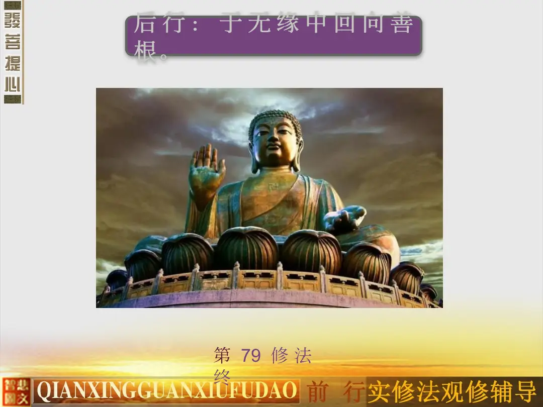讲义第 49 页