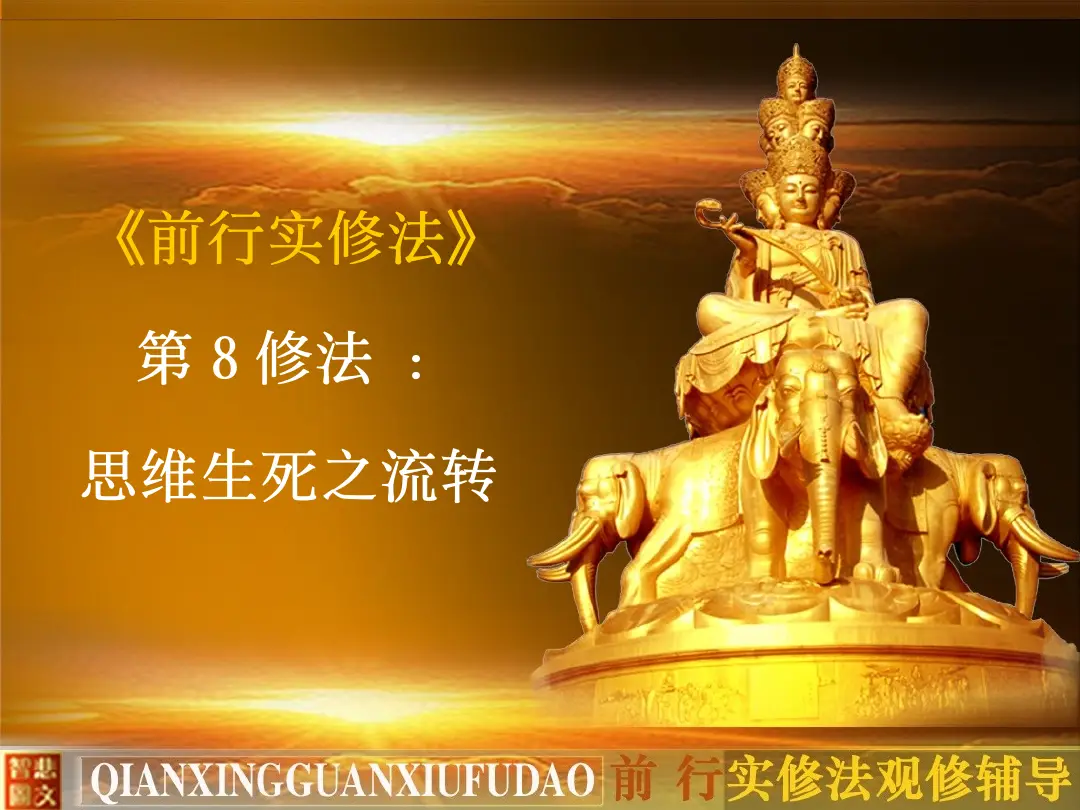 讲义第 3 页
