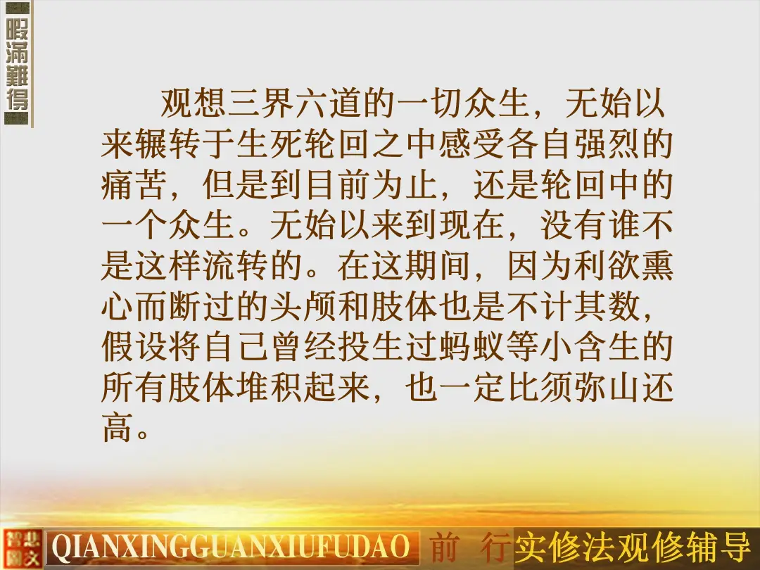 讲义第 8 页