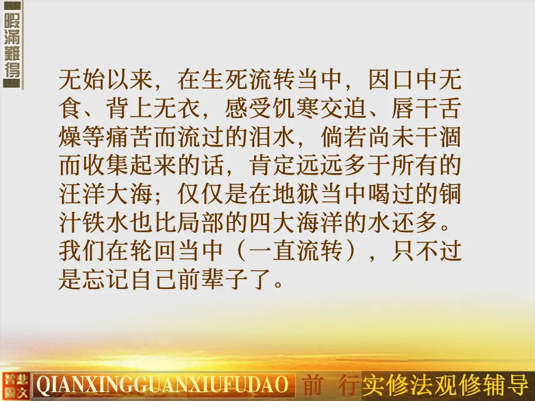 讲义第 9 页