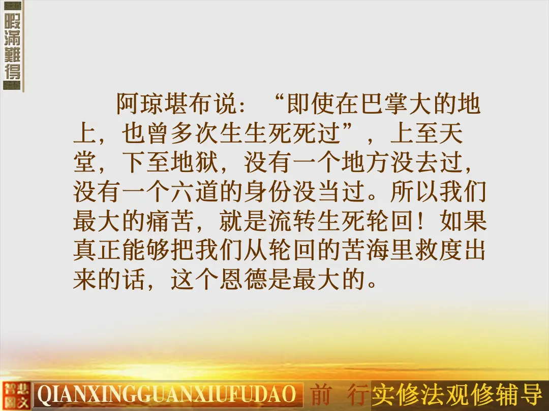 讲义第 10 页