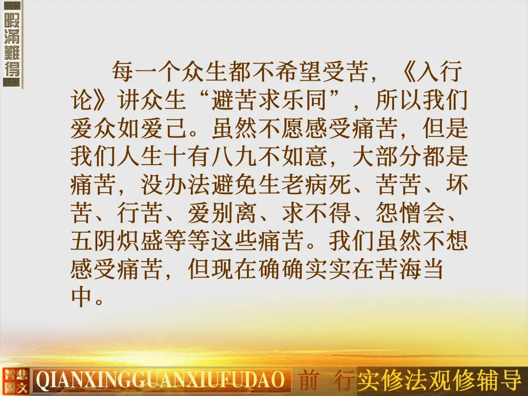 讲义第 12 页