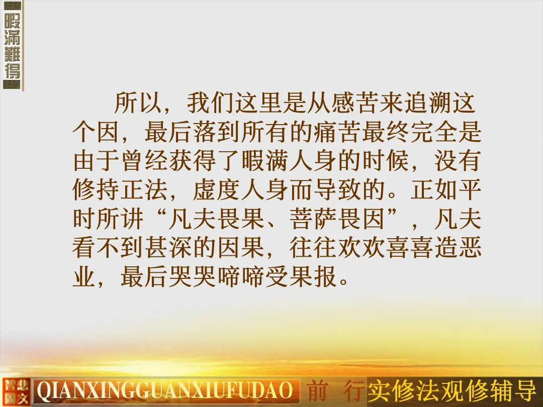 讲义第 15 页