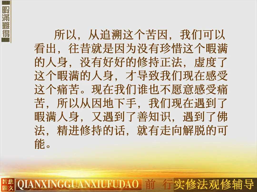 讲义第 19 页