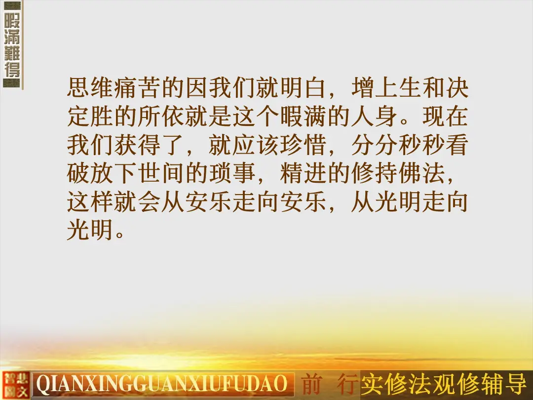 讲义第 21 页