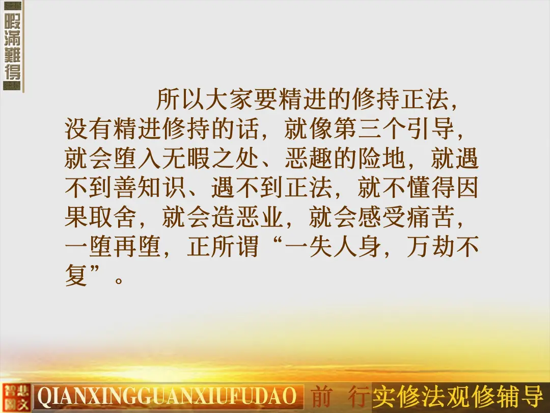 讲义第 22 页