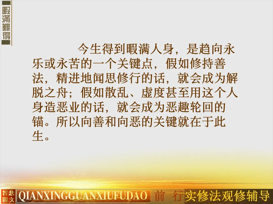 讲义第 23 页