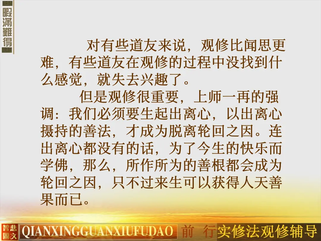 讲义第 26 页