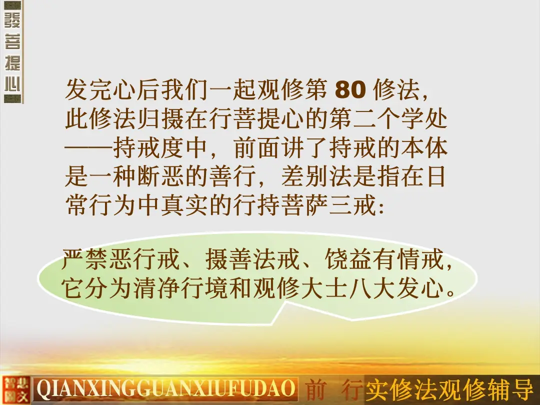 讲义第 9 页