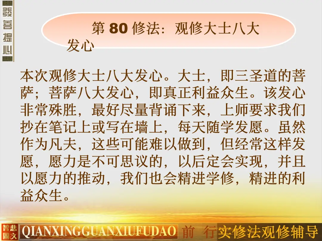 讲义第 10 页