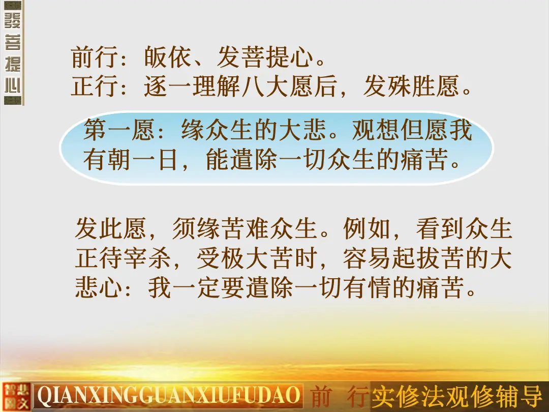讲义第 11 页