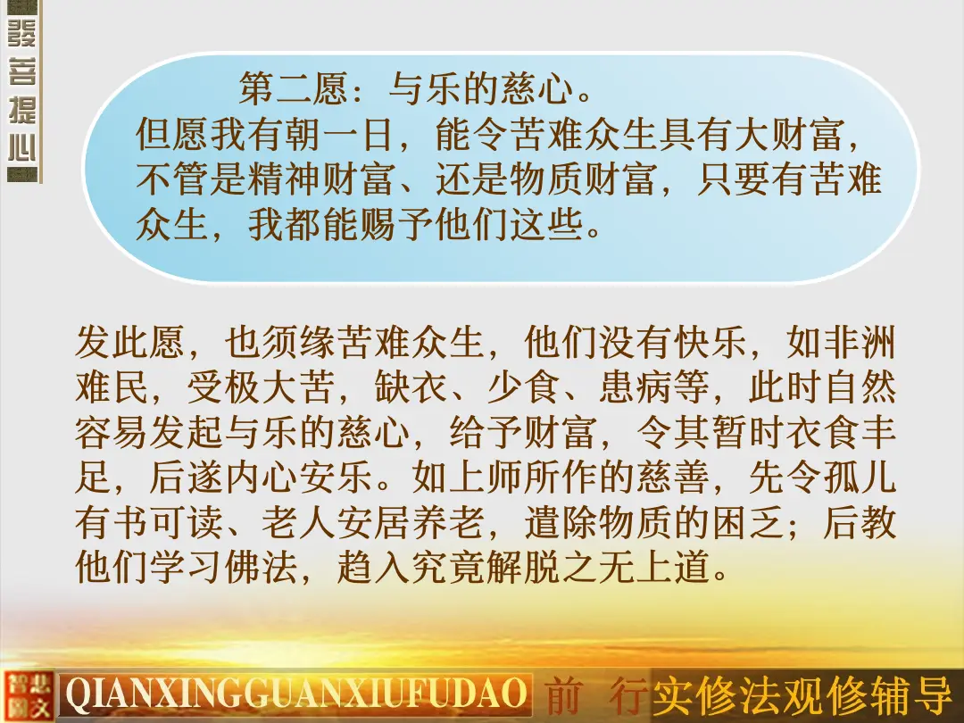 讲义第 12 页
