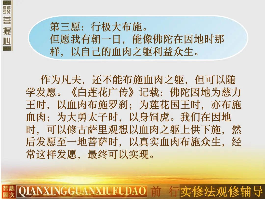 讲义第 13 页