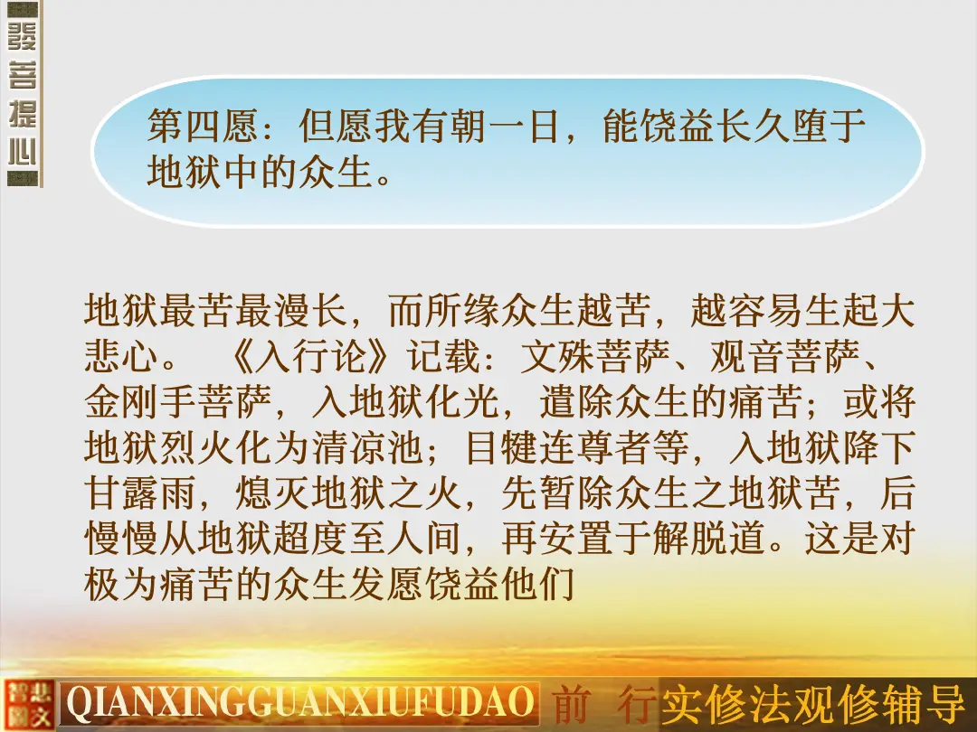 讲义第 14 页