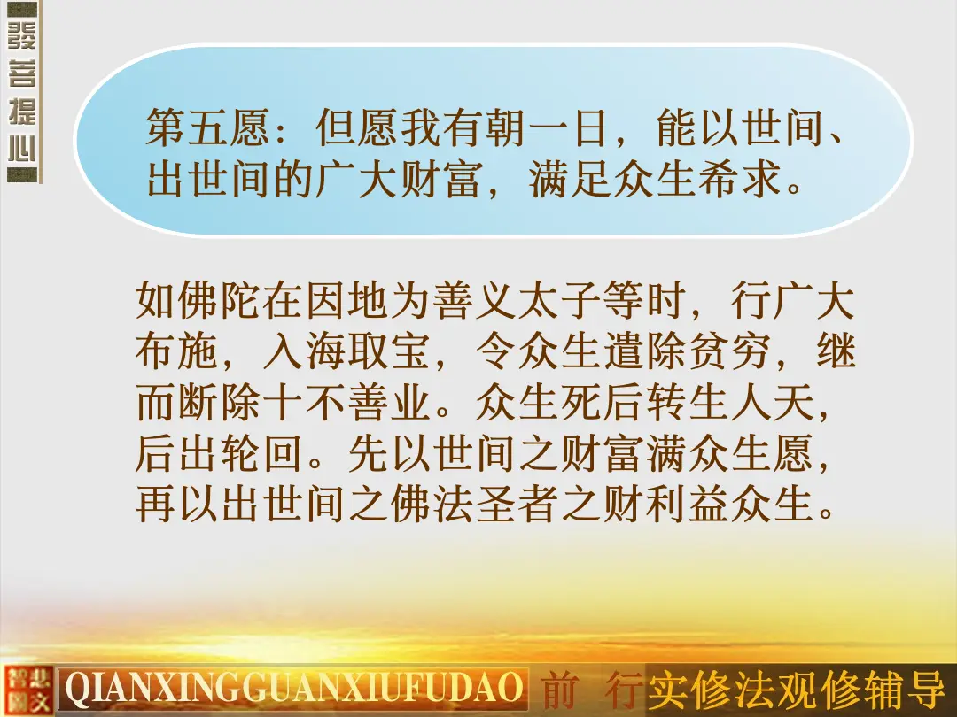 讲义第 15 页