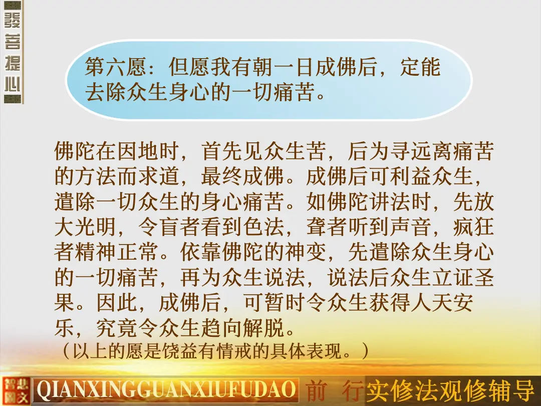 讲义第 16 页