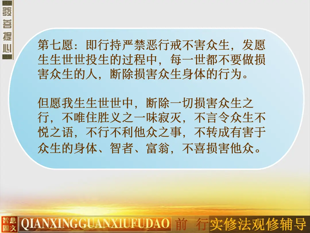 讲义第 17 页