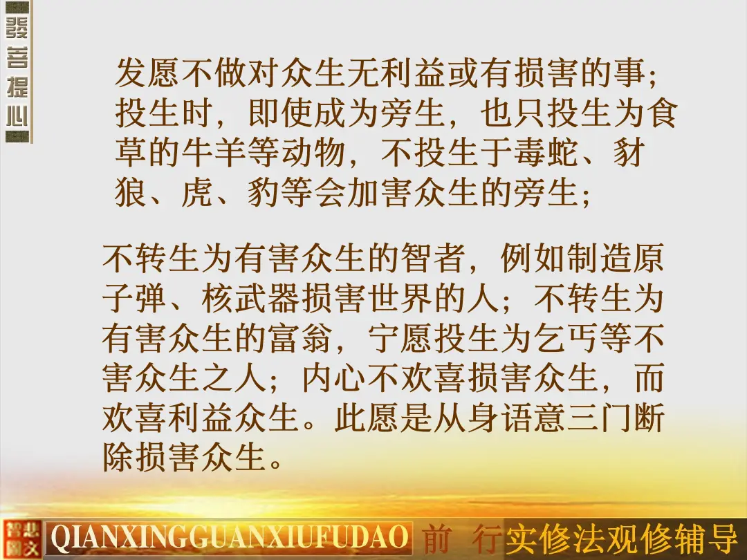 讲义第 19 页
