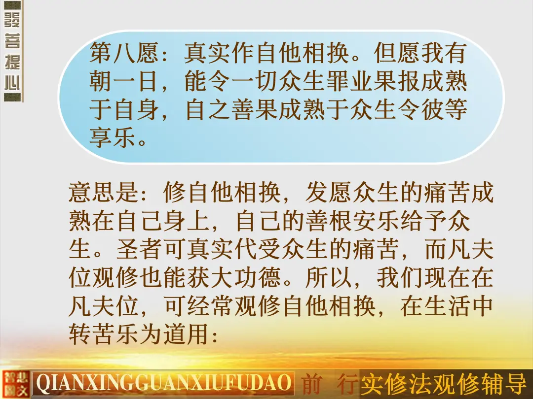 讲义第 20 页