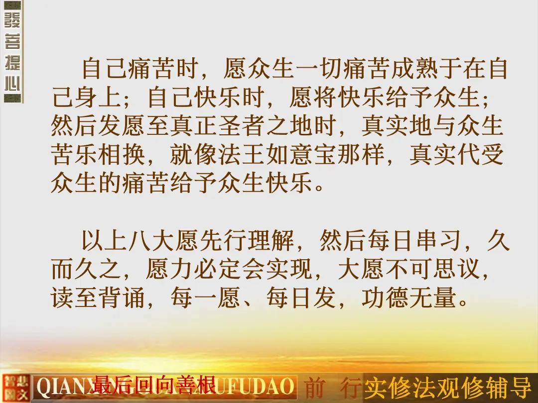 讲义第 21 页