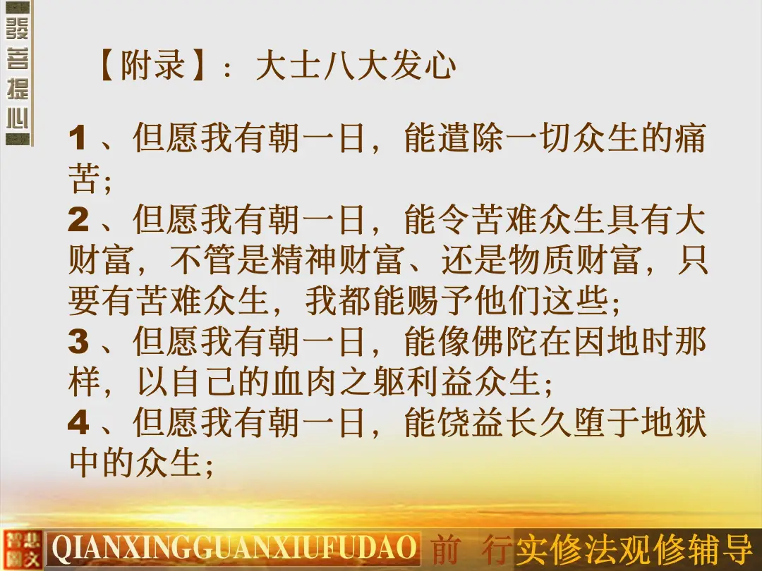 讲义第 24 页