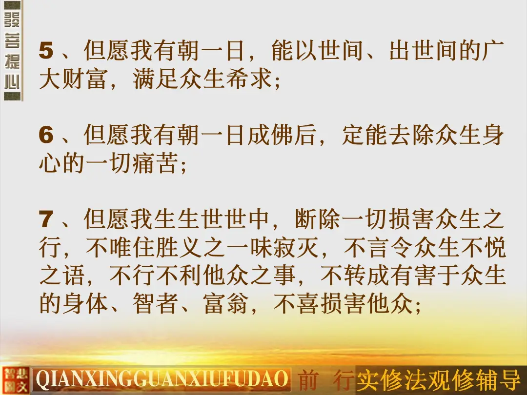 讲义第 25 页