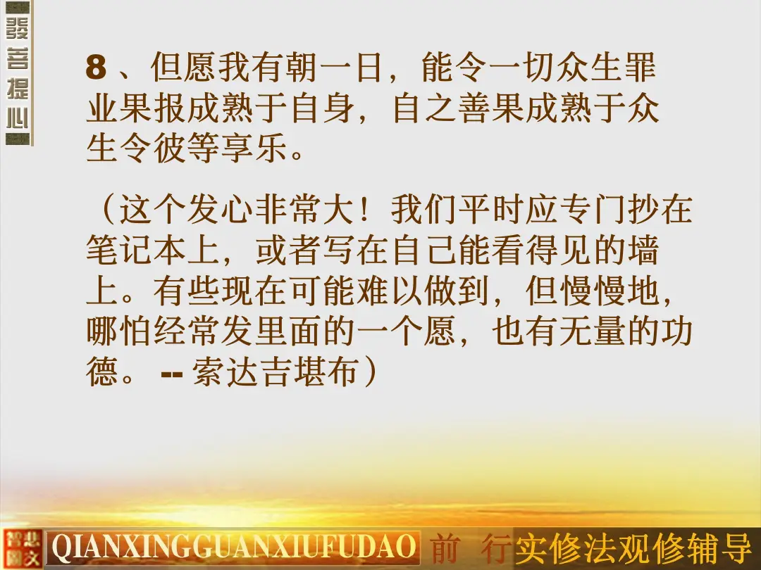 讲义第 26 页