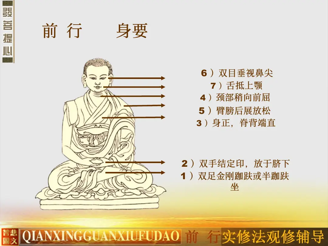 讲义第 30 页