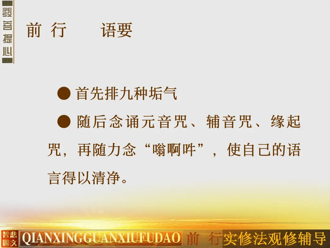 讲义第 31 页