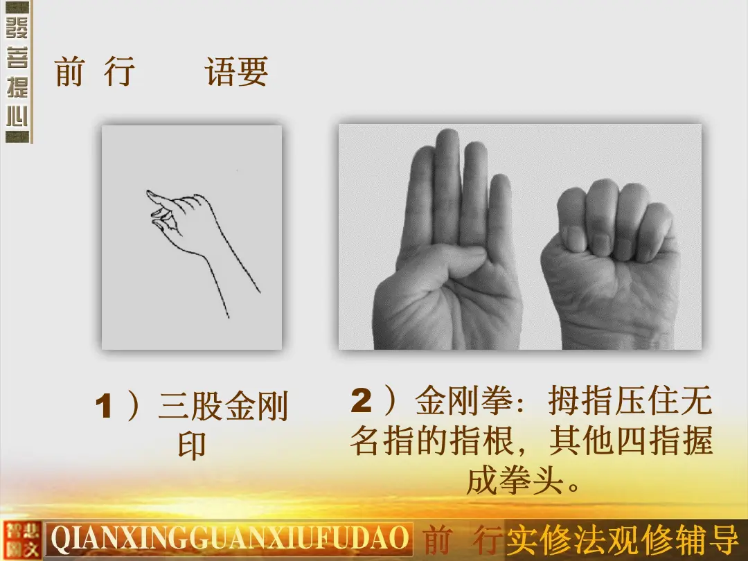 讲义第 32 页