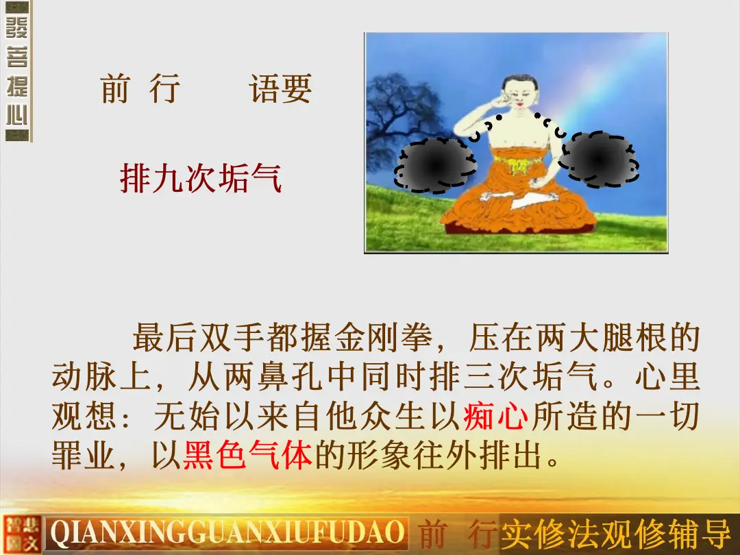 讲义第 35 页
